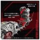 ���� ������ȥߡ� AZ-13 ZOIDS ����Υ꡼��륬 