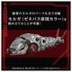 ���� ������ȥߡ� AZ-13 ZOIDS ����Υ꡼��륬 