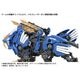 ͽ�� ������ȥߡ� AZ-01 ZOIDS �֥졼�ɥ饤���� ���� 26ǯ07��