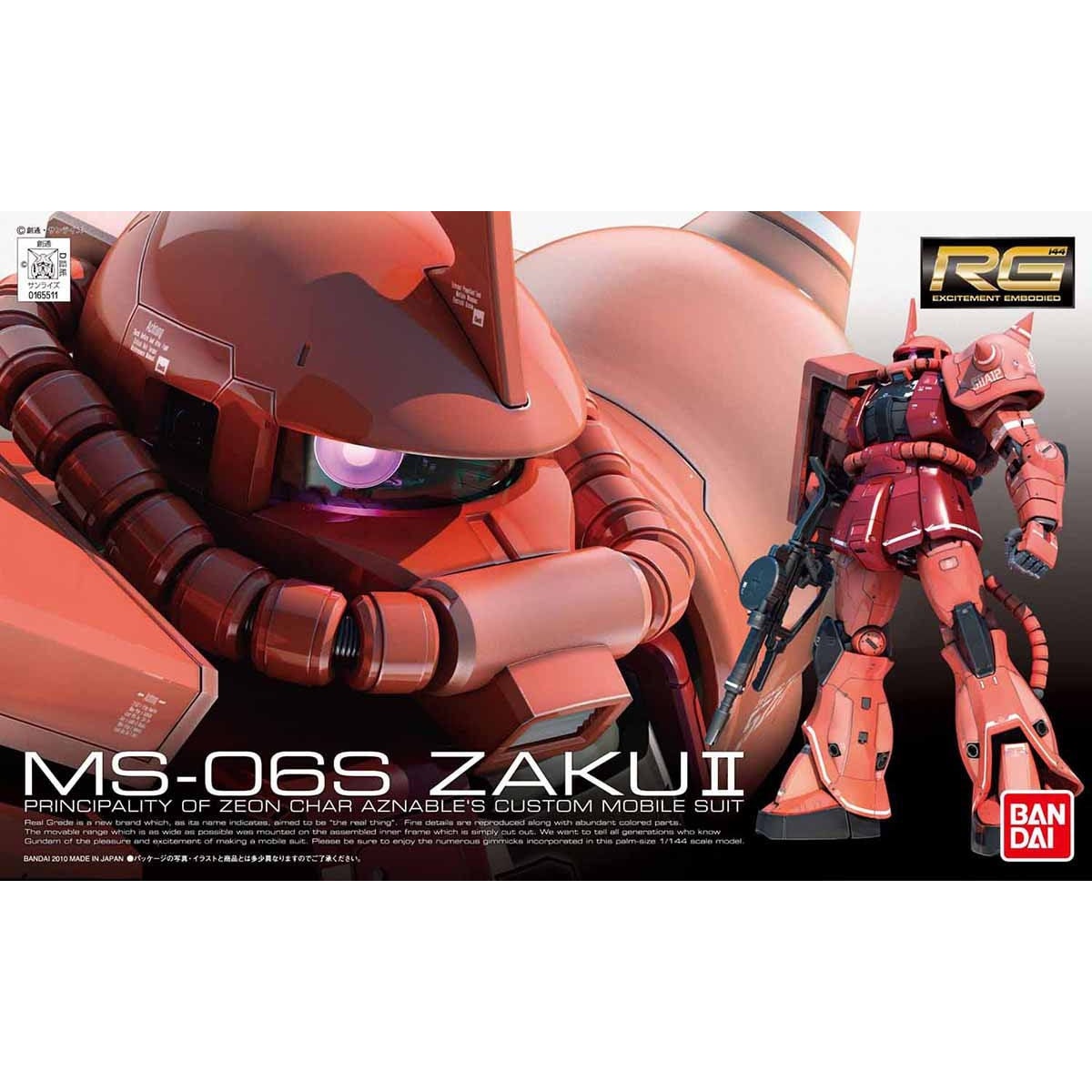 ���� �Х���� RG 1/144 MS-06S ���㥢���ѥ��� �ץ��ǥ�