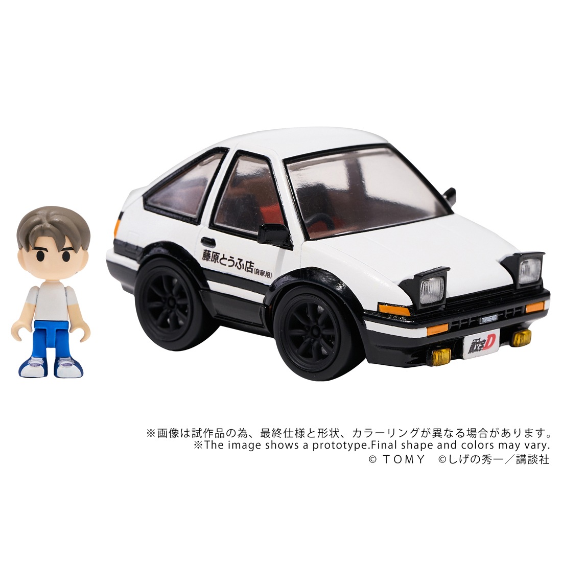 ͽ�� ������ȥߡ� QV-05 QVILLAGE Ƭʸ��D Toyota AE86 TRUENO 26ǯ05�ȯ�����̤��
