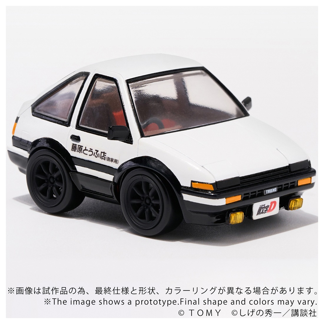 ͽ�� ������ȥߡ� QV-05 QVILLAGE Ƭʸ��D Toyota AE86 TRUENO 26ǯ05�ȯ�����̤��