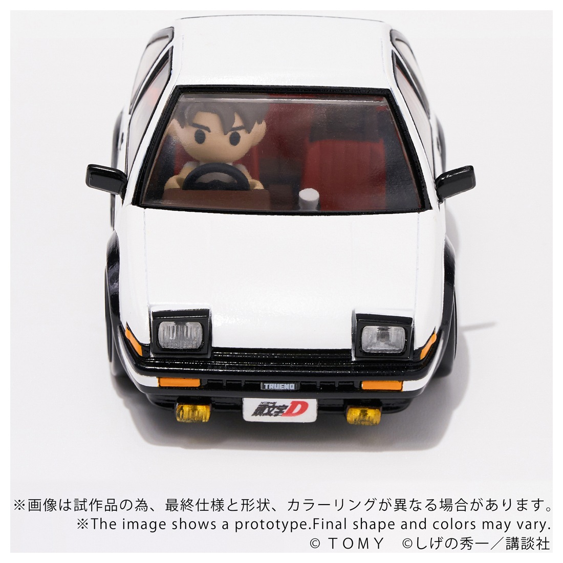 ͽ�� ������ȥߡ� QV-05 QVILLAGE Ƭʸ��D Toyota AE86 TRUENO 26ǯ05�ȯ�����̤��