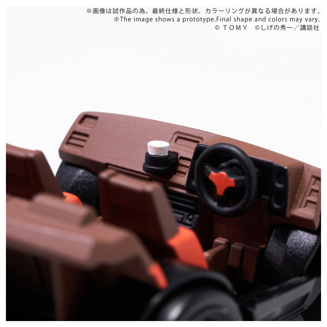 ͽ�� ������ȥߡ� QV-05 QVILLAGE Ƭʸ��D Toyota AE86 TRUENO 26ǯ05�ȯ�����̤��