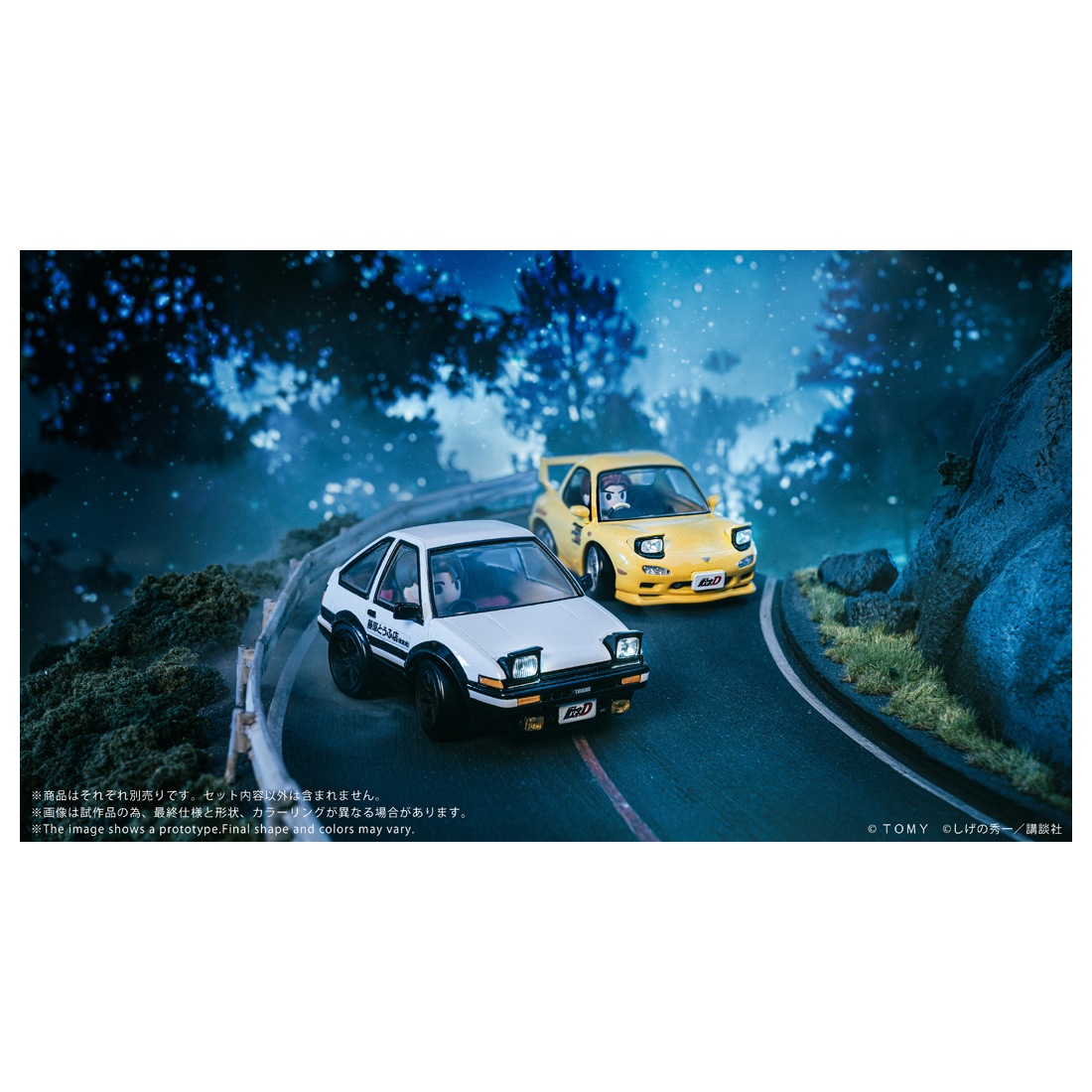 ͽ�� ������ȥߡ� QV-05 QVILLAGE Ƭʸ��D Toyota AE86 TRUENO 26ǯ05�ȯ�����̤��