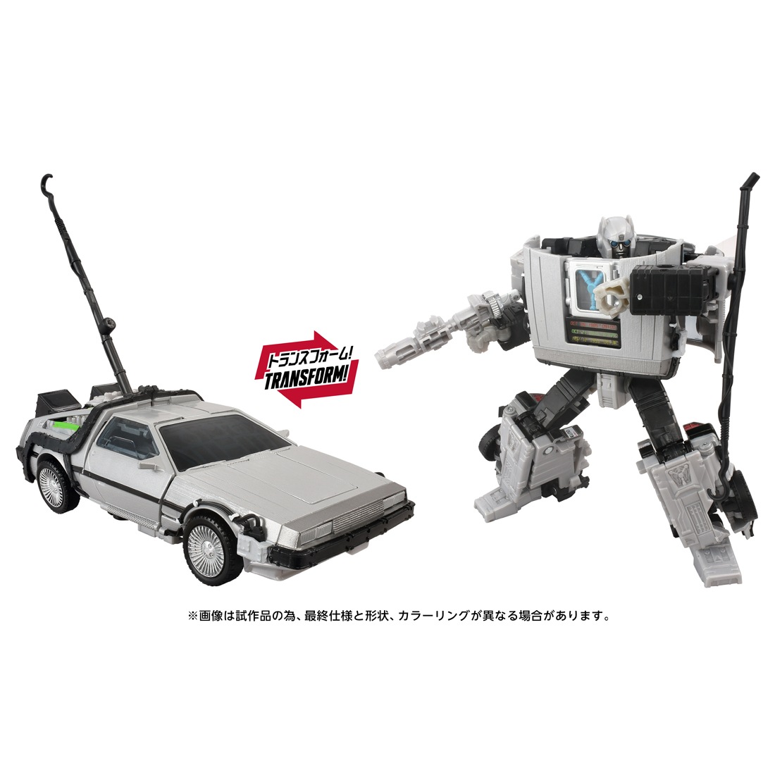 ͽ�� ������ȥߡ�   �ȥ�󥹥ե����ޡ� GIGAWATT(40��ǯ��ǰ�ѥå�����Ver.�� 26ǯ12��