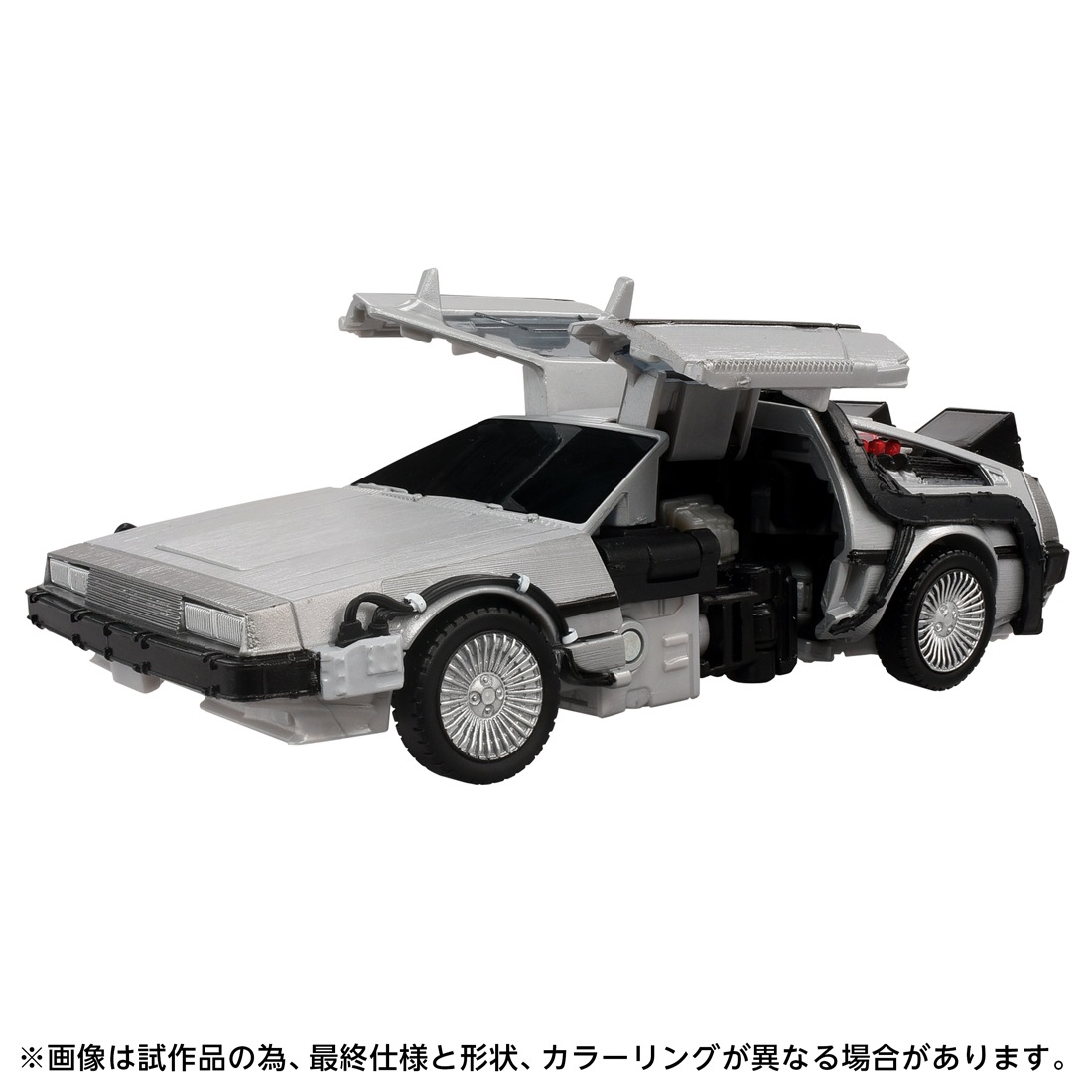 ͽ�� ������ȥߡ�   �ȥ�󥹥ե����ޡ� GIGAWATT(40��ǯ��ǰ�ѥå�����Ver.�� 26ǯ12��