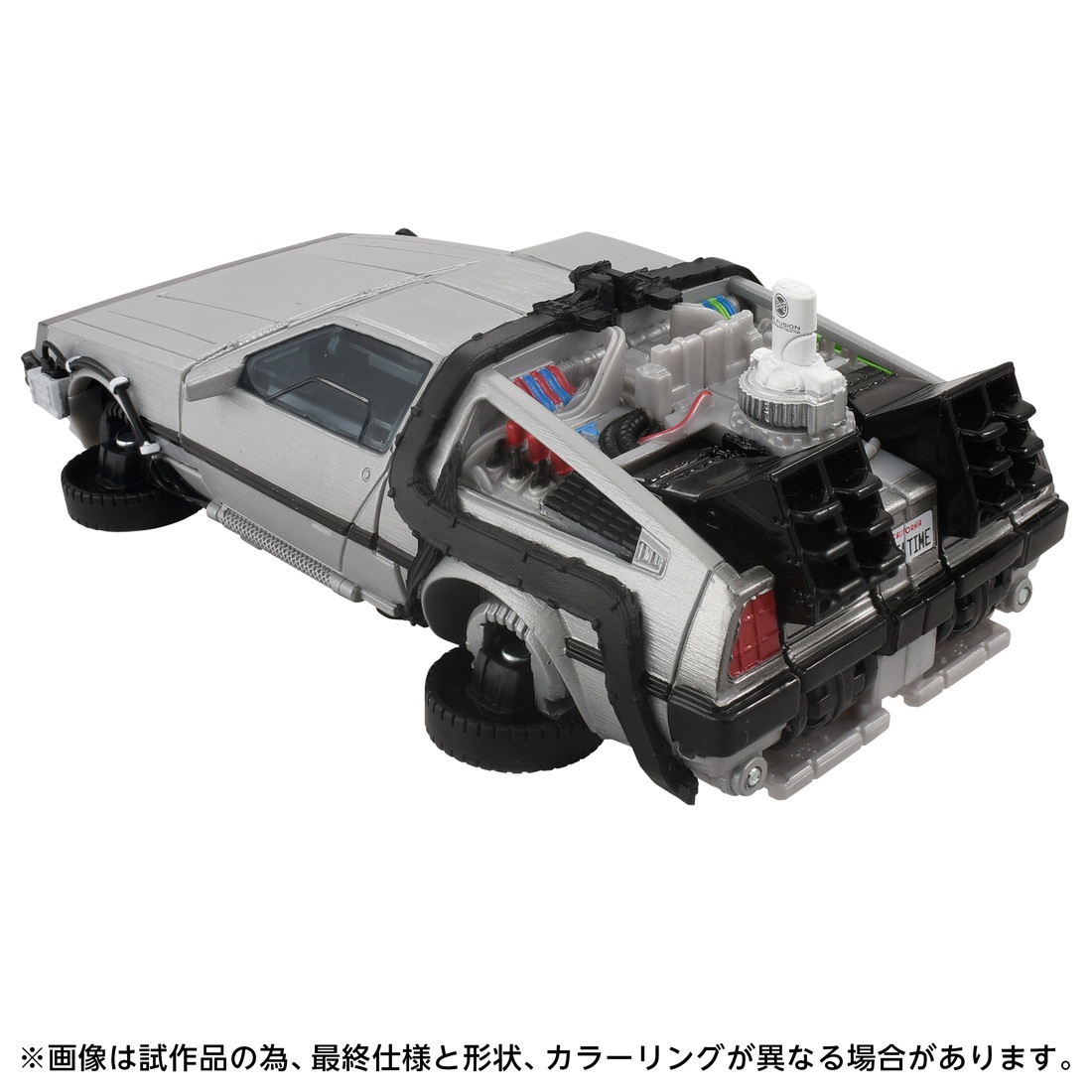 ͽ�� ������ȥߡ�   �ȥ�󥹥ե����ޡ� GIGAWATT(40��ǯ��ǰ�ѥå�����Ver.�� 26ǯ12��