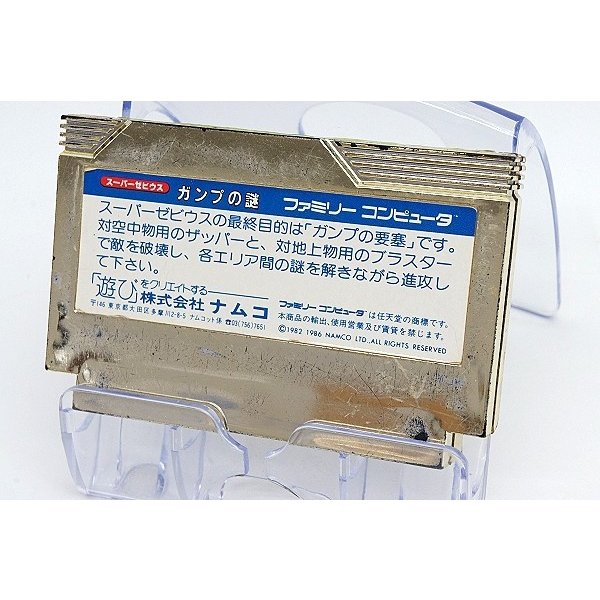 �ե��ߥ��� �����ѡ����ӥ��� ����פ��� ���եȤΤ� / ����290�ߡ�������Բġ�