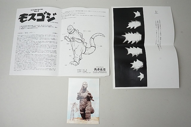 ��� ����¤�� �⥹���� A�������Ź���  1964 �⥹���Х����� ������ �쥸�󥭥å�