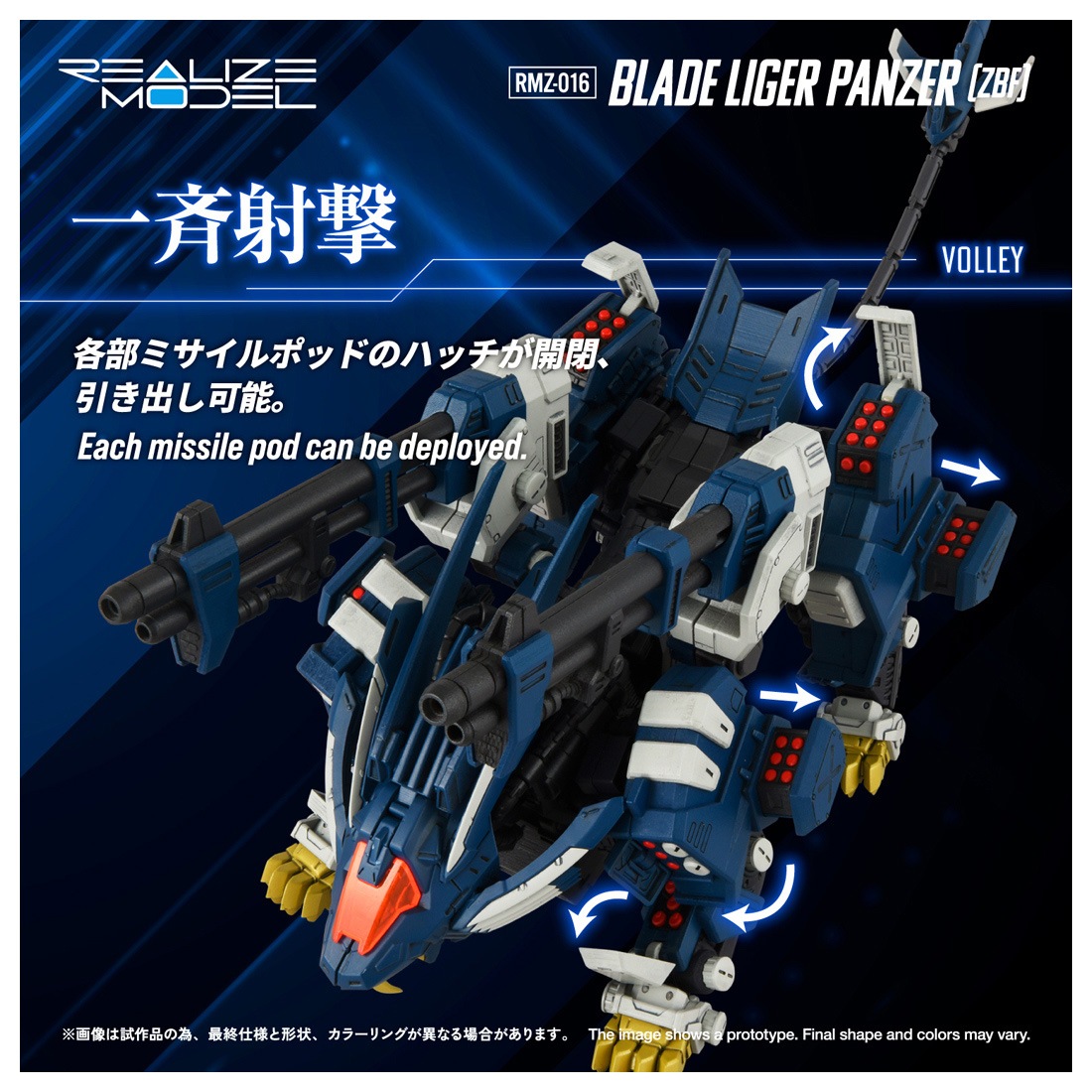 ͽ�� ������ȥߡ� RMZ-016 1/100 �ꥢ�饤�� �֥졼�ɥ饤�����ѥ�ĥ�����ZBF����ŵDVD��° �ץ��ǥ� 26ǯ07��