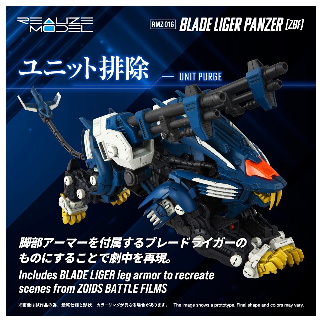 ͽ�� ������ȥߡ� RMZ-016 1/100 �ꥢ�饤�� �֥졼�ɥ饤�����ѥ�ĥ�����ZBF����ŵDVD��° �ץ��ǥ� 26ǯ07��
