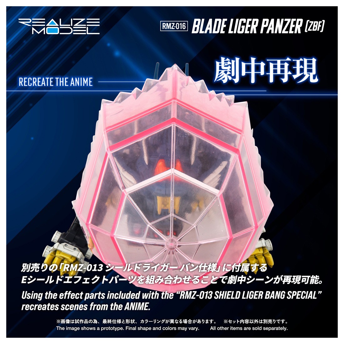 ͽ�� ������ȥߡ� RMZ-016 1/100 �ꥢ�饤�� �֥졼�ɥ饤�����ѥ�ĥ�����ZBF����ŵDVD��° �ץ��ǥ� 26ǯ07��