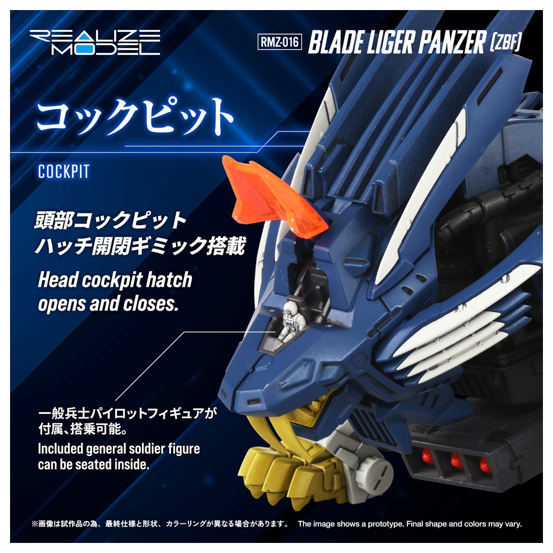 ͽ�� ������ȥߡ� RMZ-016 1/100 �ꥢ�饤�� �֥졼�ɥ饤�����ѥ�ĥ�����ZBF����ŵDVD��° �ץ��ǥ� 26ǯ07��
