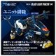 ͽ�� ������ȥߡ� RMZ-016 1/100 �ꥢ�饤�� �֥졼�ɥ饤�����ѥ�ĥ�����ZBF����ŵDVD��° �ץ��ǥ� 26ǯ07��