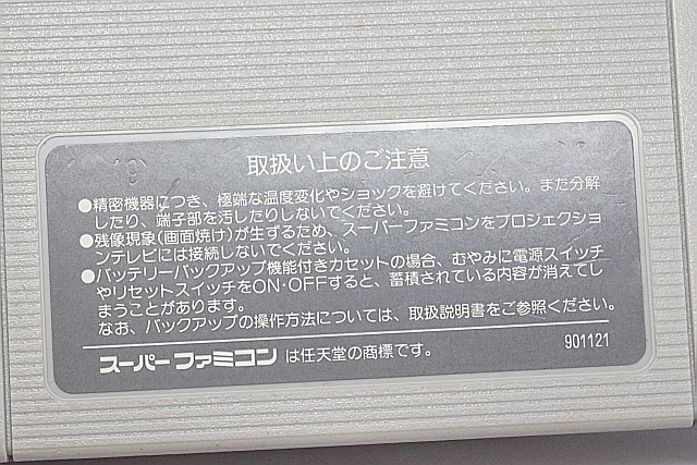 SFC ѡեߥ󥽥ե ȡҡ եȤΤ ڤ椦ѥåб