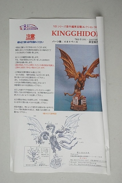 ��� �����⥹ ����ζ���쥯����� NO.2 ���󥰥��ɥ� 1991 ���쥭