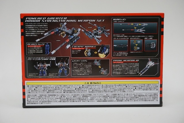  ȥߡ⡼  DA-88 ѥɥ쥤ݥ󥻥å