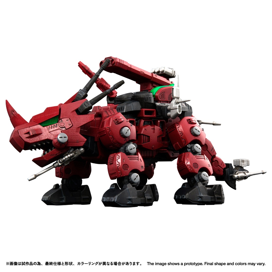 ���� ������ȥߡ� RMZ-014 1/100 �ꥢ�饤�� ��åɥۡ��� �����������顼 �ץ��ǥ�