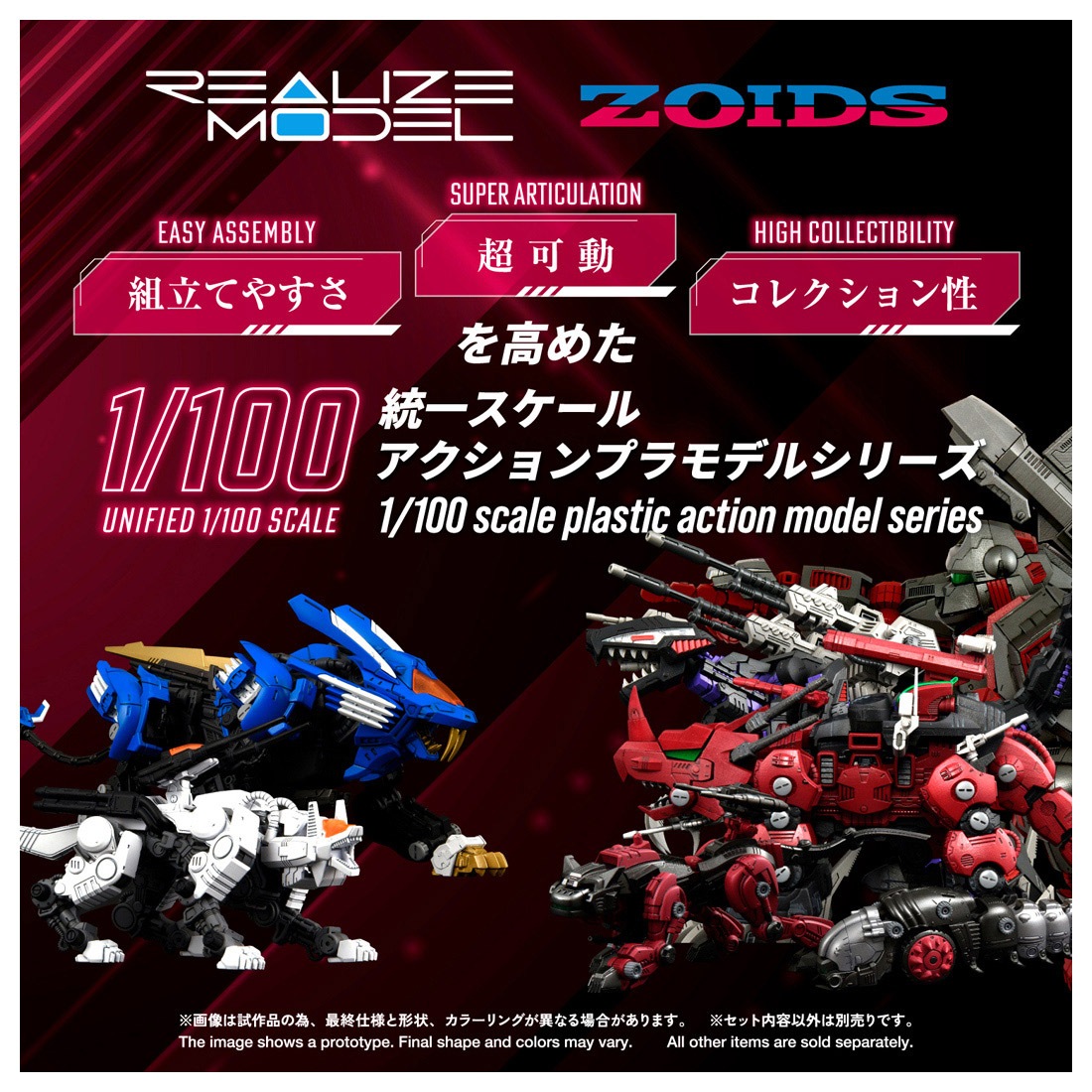 ���� ������ȥߡ� RMZ-014 1/100 �ꥢ�饤�� ��åɥۡ��� �����������顼 �ץ��ǥ�