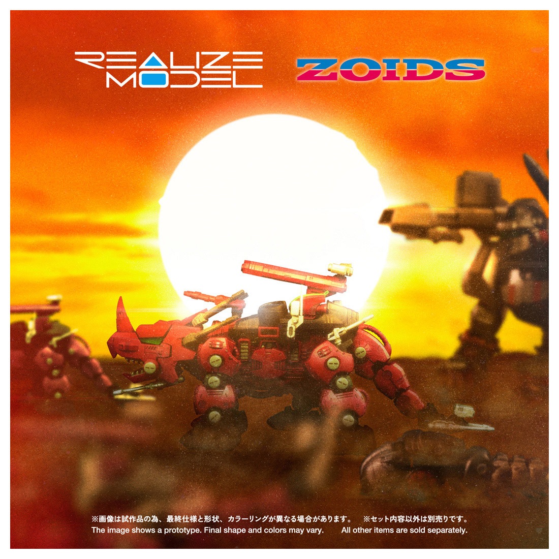 ���� ������ȥߡ� RMZ-014 1/100 �ꥢ�饤�� ��åɥۡ��� �����������顼 �ץ��ǥ�