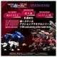 ���� ������ȥߡ� RMZ-014 1/100 �ꥢ�饤�� ��åɥۡ��� �����������顼 �ץ��ǥ�