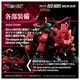 ���� ������ȥߡ� RMZ-014 1/100 �ꥢ�饤�� ��åɥۡ��� �����������顼 �ץ��ǥ�