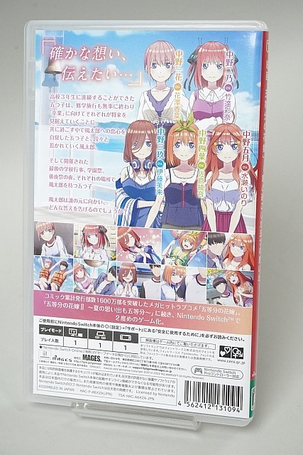 Nintendo Switch �˥�ƥ�ɡ������å��ѥ��ե� �ǲ� ����ʬ�βֲ� ���Ȳᤴ�����ޤĤλפ��� �ڤ椦�ѥ��å��б���