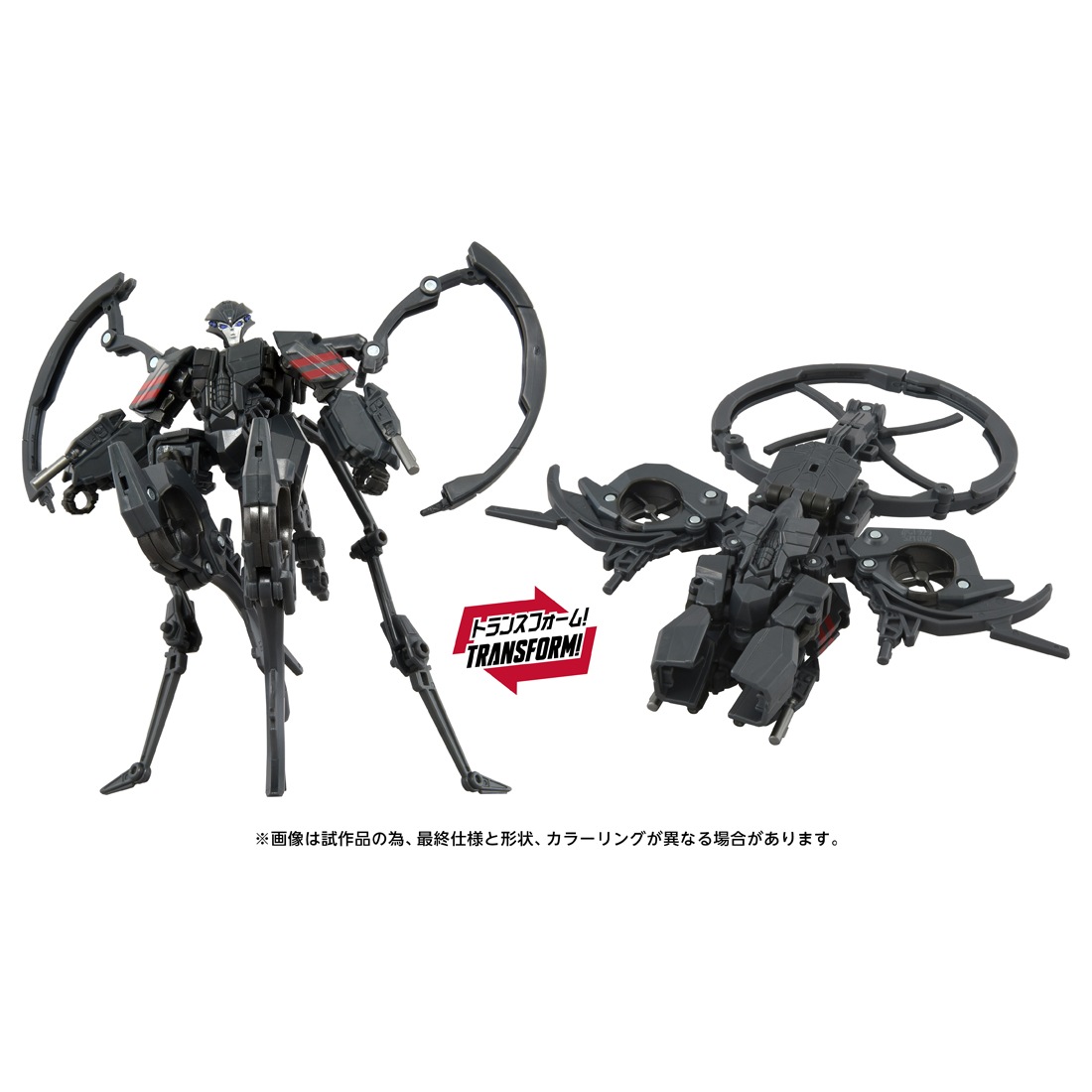 ���� ������ȥߡ� TS-14 �ȥ�󥹥ե����ޡ��ࡼ�ӡ� �����饯�˥å�