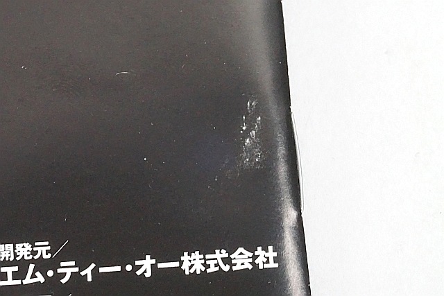 PS1 �ץ쥤���ơ�����󥽥ե� ���ץ���� ���塼�˥󥰥����Хȥ�2 / ����290�ߡ�������Բġ�