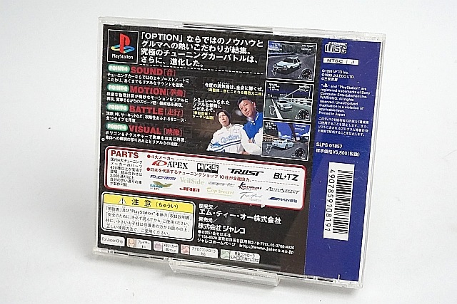 PS1 �ץ쥤���ơ�����󥽥ե� ���ץ���� ���塼�˥󥰥����Хȥ�2 / ����290�ߡ�������Բġ�