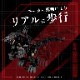 ���� ������ȥߡ� AZ-07 ZOIDS �ǥ������顼