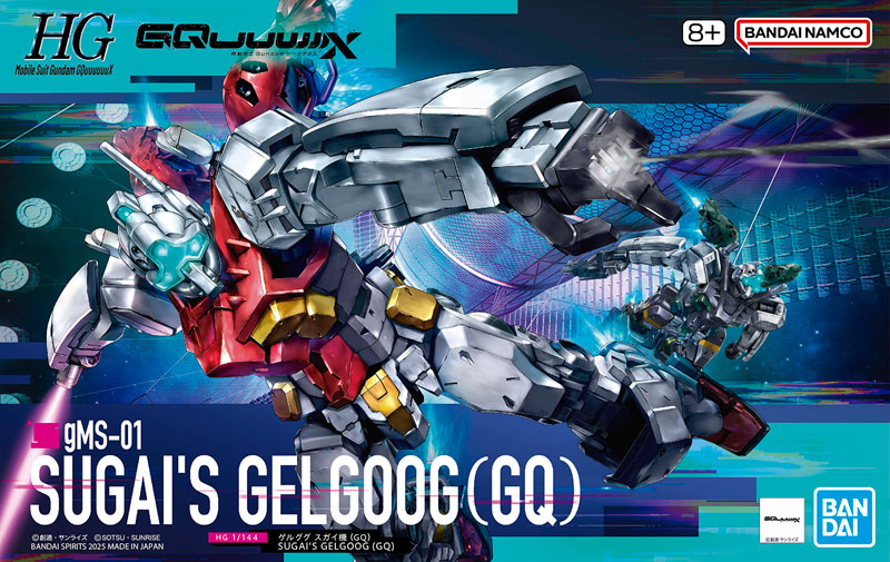 ���� �Х���� HG 1/144 ��ư���Gundam GQuuuuuuX ���륰�� ��������(GQ) �ץ��ǥ�