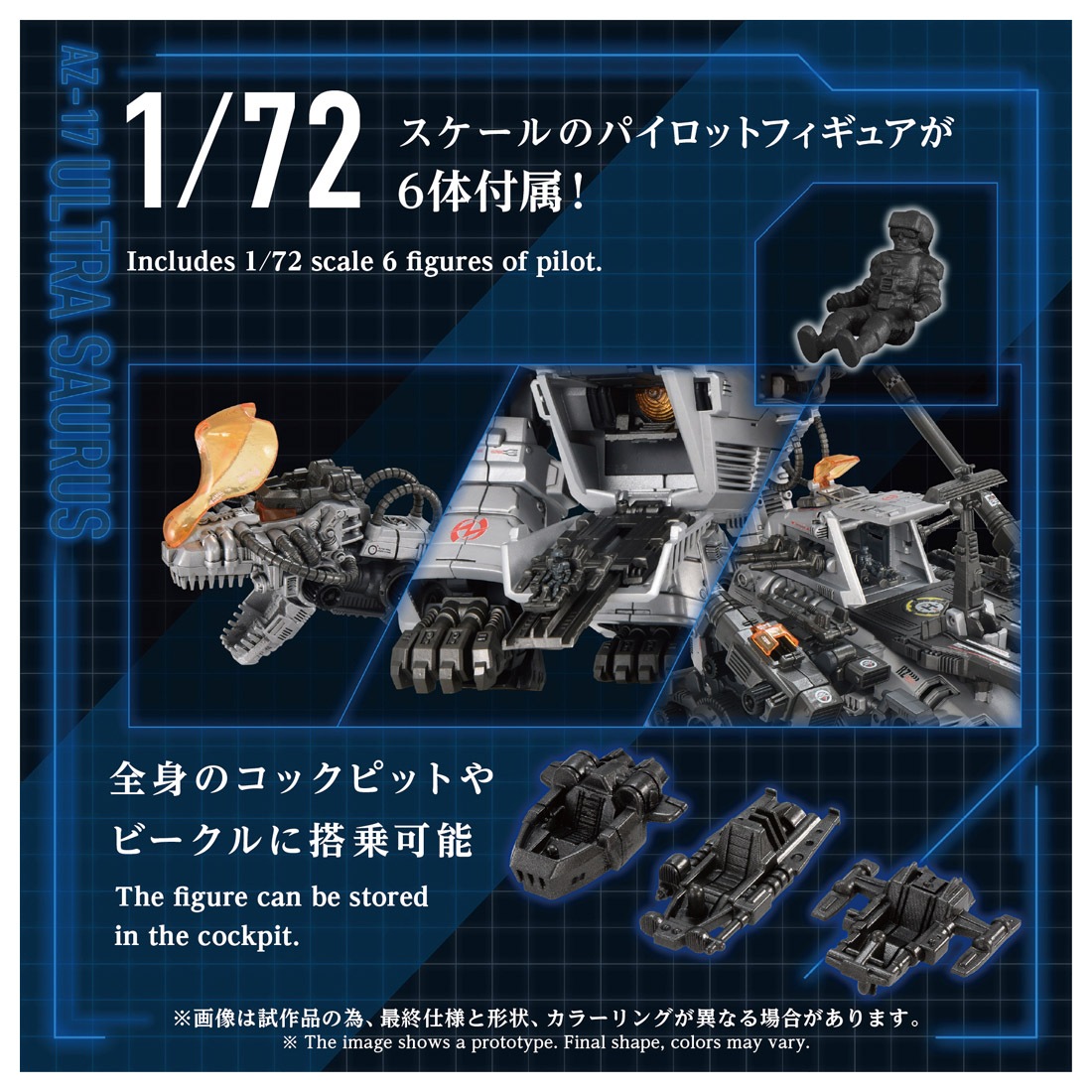 ͽ�� ������ȥߡ�  AZ-17  �ڣϣɣģ� ����ȥ饶���륹 27ǯ02��