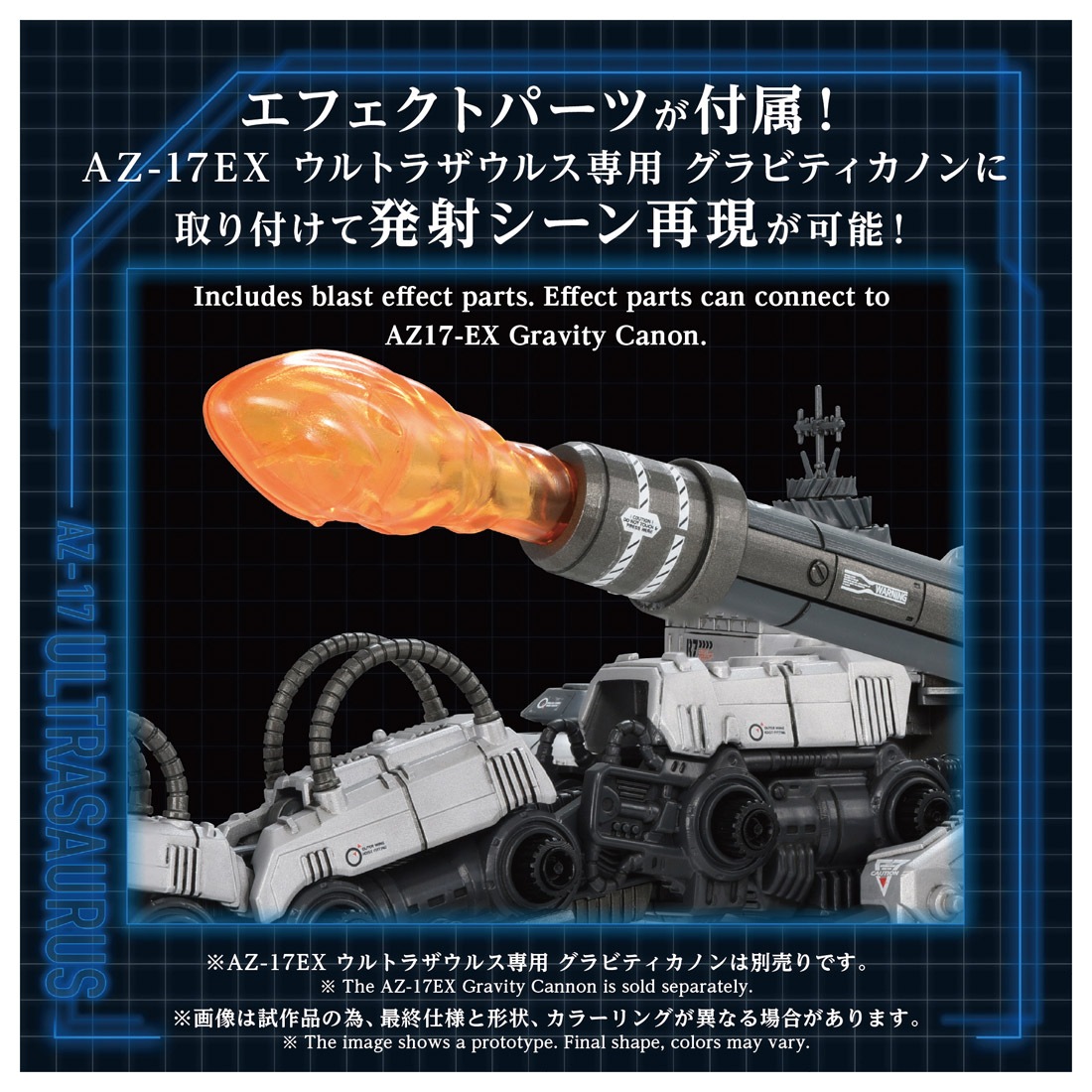 ͽ�� ������ȥߡ�  AZ-17  �ڣϣɣģ� ����ȥ饶���륹 27ǯ02��