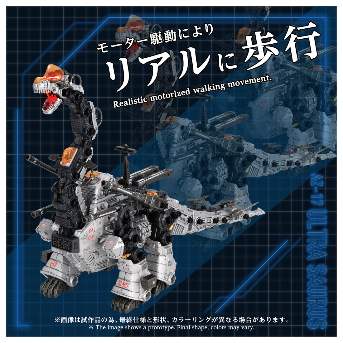 ͽ�� ������ȥߡ�  AZ-17  �ڣϣɣģ� ����ȥ饶���륹 27ǯ02��