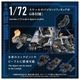 ͽ�� ������ȥߡ�  AZ-17  �ڣϣɣģ� ����ȥ饶���륹 27ǯ02��