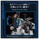 ͽ�� ������ȥߡ�  AZ-17  �ڣϣɣģ� ����ȥ饶���륹 27ǯ02��