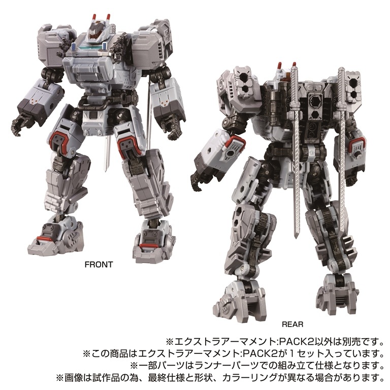 ���� ������ȥߡ� ������������ �������ȥ饢���ޥ��ȡ�PACK2