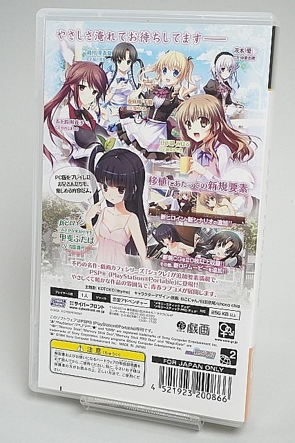 PSP���ե� ���奯�� PORTABLE �ݡ����֥� �ڤ椦�ѥ��å��б���