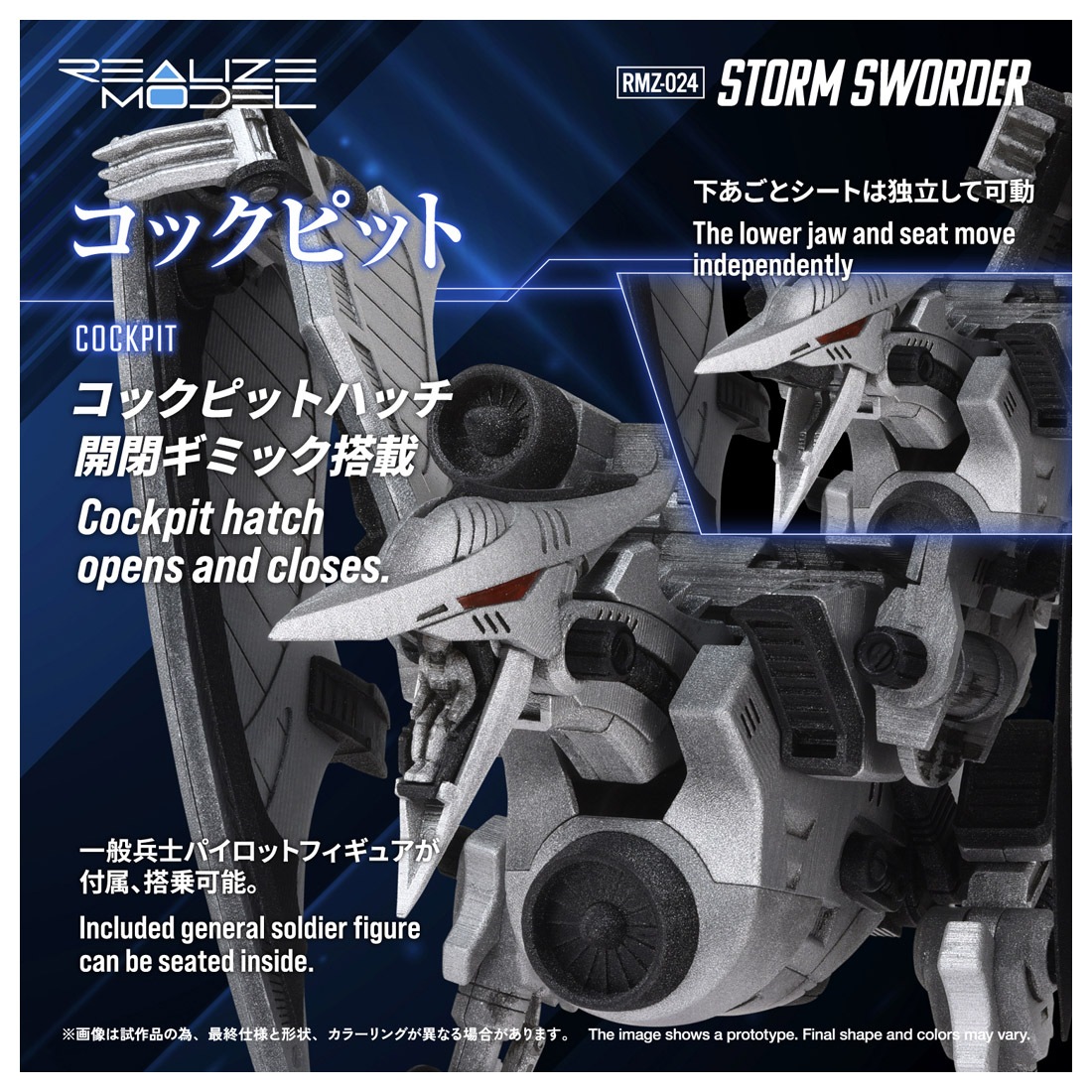 ͽ�� ������ȥߡ�  RMZ-024  �ꥢ�饤�� ���ȡ��ॽ������ 27ǯ02��