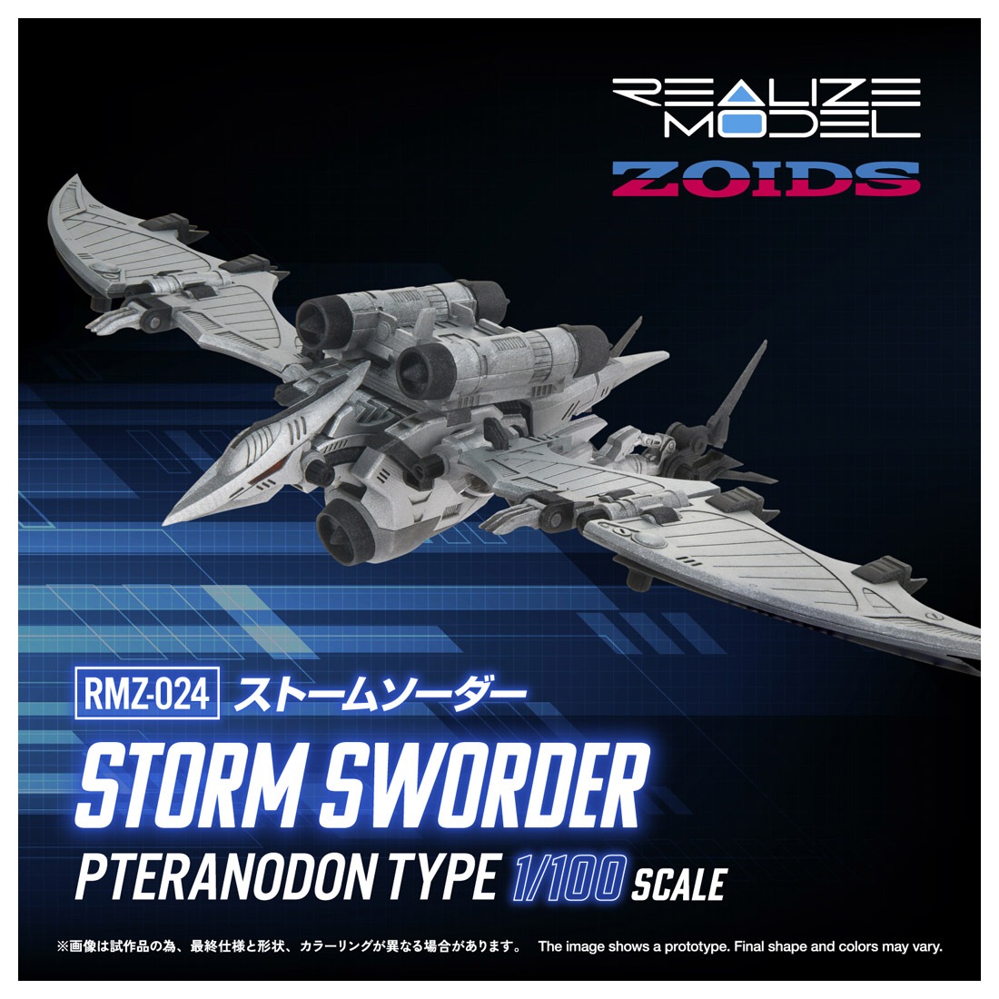 ͽ�� ������ȥߡ�  RMZ-024  �ꥢ�饤�� ���ȡ��ॽ������ 27ǯ02��