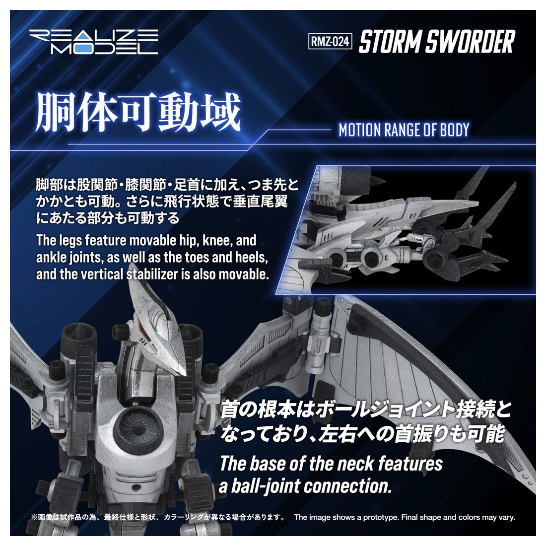 ͽ�� ������ȥߡ�  RMZ-024  �ꥢ�饤�� ���ȡ��ॽ������ 27ǯ02��