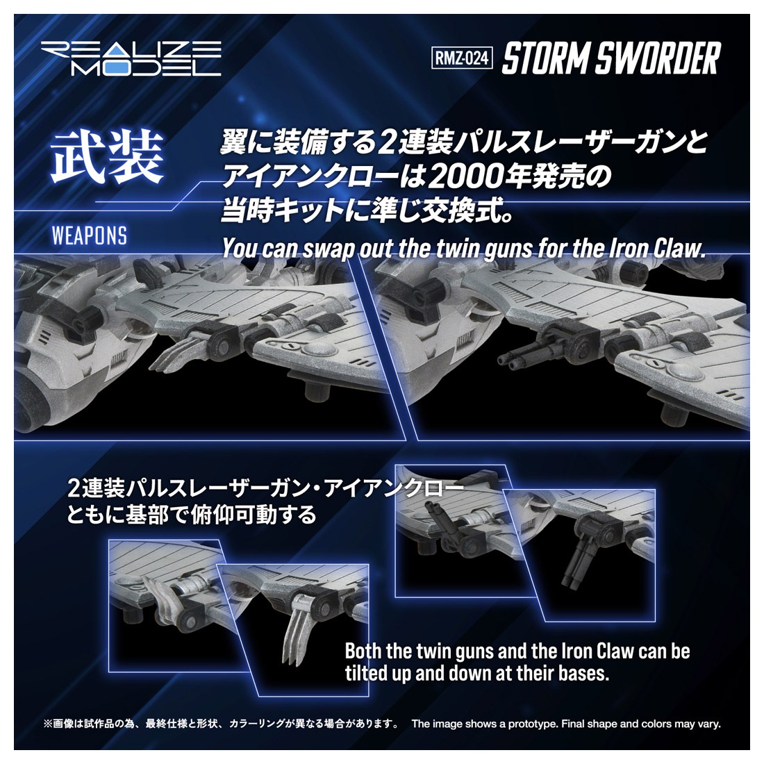 ͽ�� ������ȥߡ�  RMZ-024  �ꥢ�饤�� ���ȡ��ॽ������ 27ǯ02��