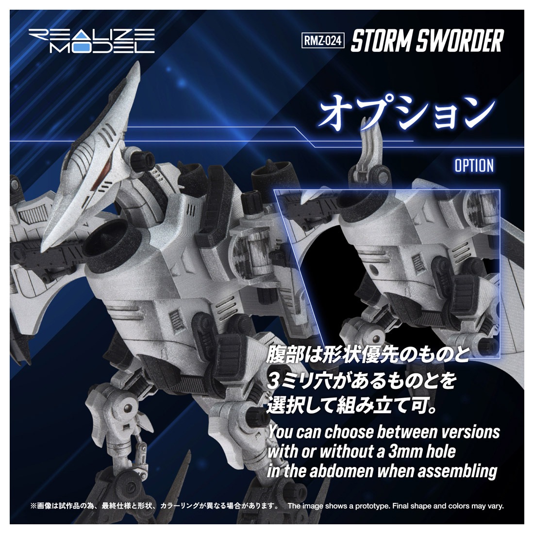ͽ�� ������ȥߡ�  RMZ-024  �ꥢ�饤�� ���ȡ��ॽ������ 27ǯ02��