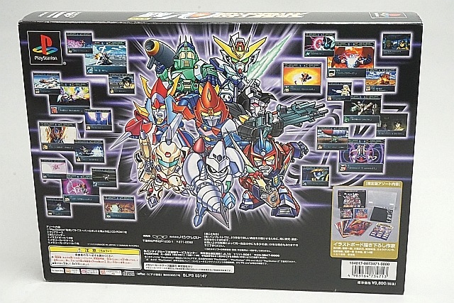 PS1 ץ쥤ơ󥽥ե ѡܥå  ե̤