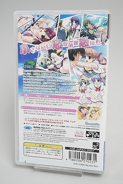 PSP���ե� ���ޤĤߤ���ˡ� ���ΤϤ��Ƥ� �ڤ椦�ѥ��å��б���