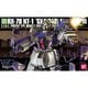 ���� �Х���� HGUC 1/144 RX-78NT-1 �������NT-1�ʥ���å����� �ץ��ǥ�