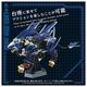 ͽ�� ������ȥߡ� AZ-16 ZOIDS �饤������������������ 26ǯ12��