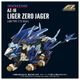ͽ�� ������ȥߡ� AZ-16 ZOIDS �饤������������������ 26ǯ12��